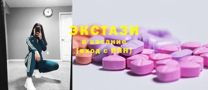 Ecstasy круглые  это телеграм  Серов  blacksprut ссылка 