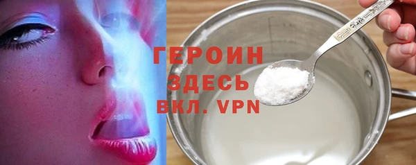 MDMA Беломорск