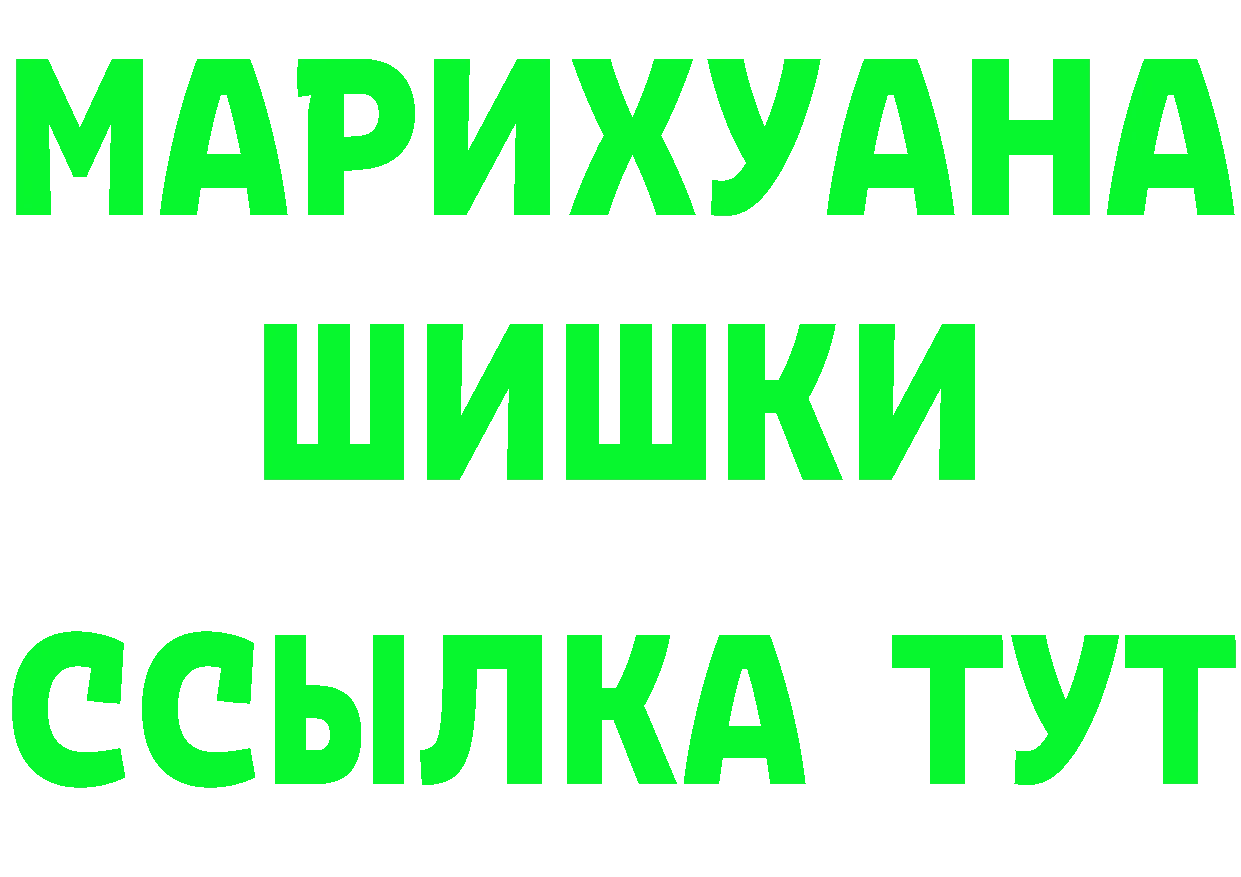 АМФ 98% ССЫЛКА даркнет OMG Серов