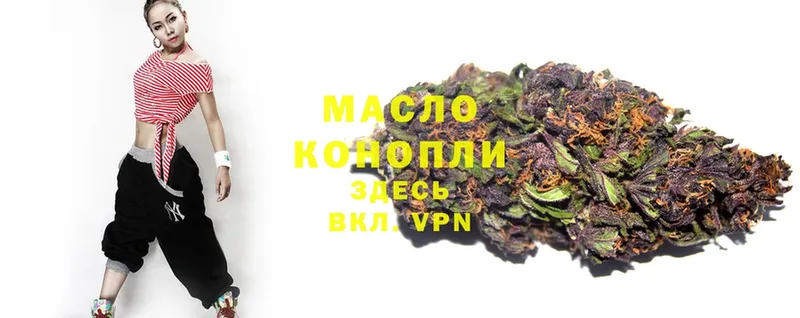 где можно купить наркотик  Серов  ТГК THC oil 